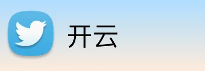 开云官方Logo